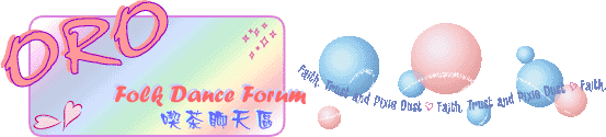 心情分享 首頁